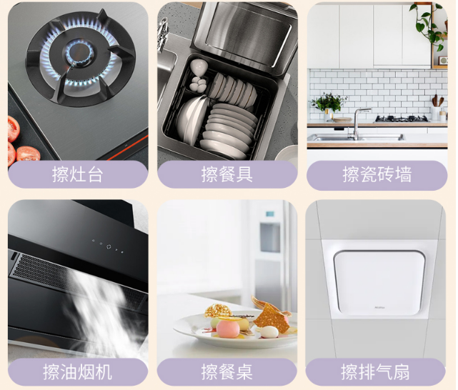 廚房濕巾是交智商稅? 廚房濕巾是交智商稅?